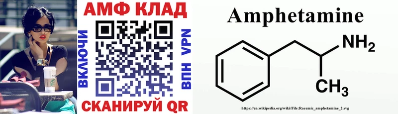 Амфетамин Розовый гидра ссылки Мураши