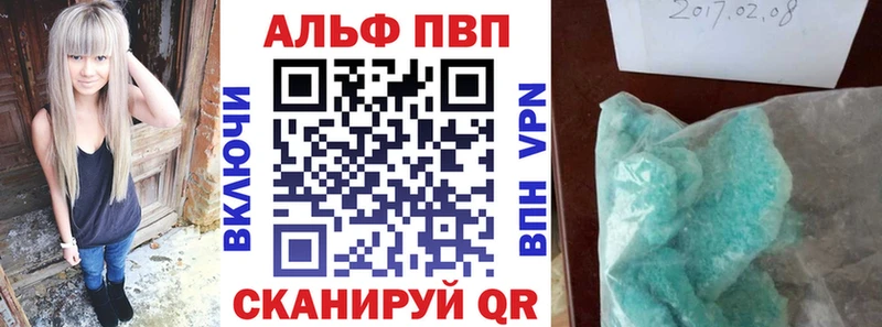 продажа наркотиков  Мураши  Альфа ПВП СК 