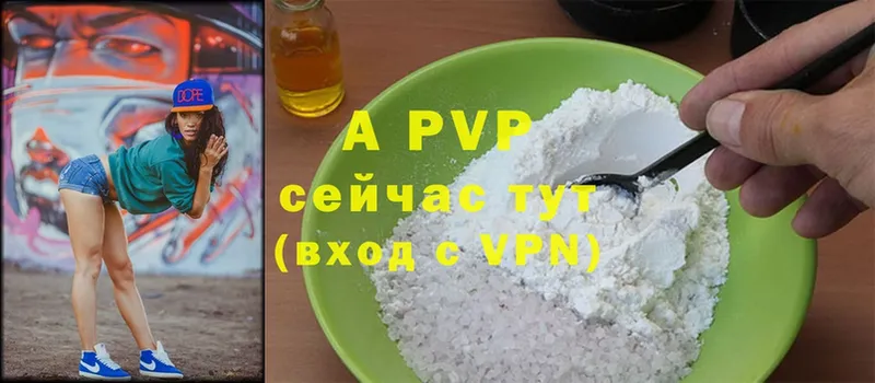 Alfa_PVP крисы CK  Мураши 