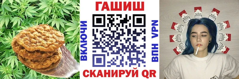 Еда ТГК конопля  сколько стоит  Мураши 