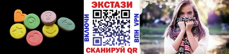 Ecstasy 250 мг  продажа наркотиков  Мураши 
