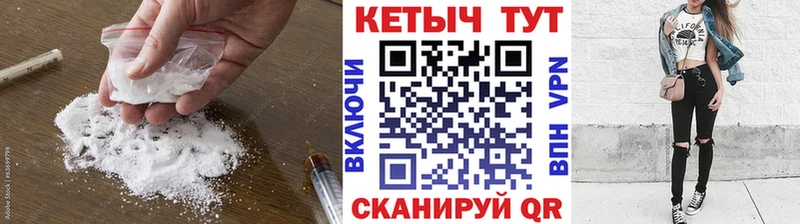Кетамин VHQ  купить наркотик  Мураши 