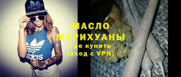 каннабис Новозыбков