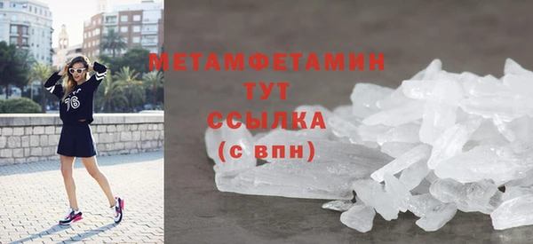 MDMA Новокубанск