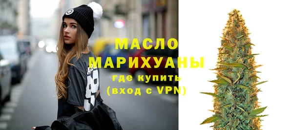 каннабис Новозыбков
