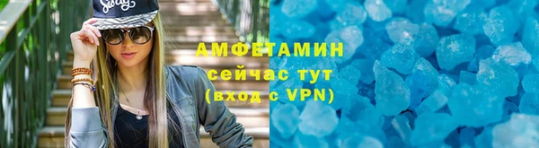 мяу мяу мука Новодвинск