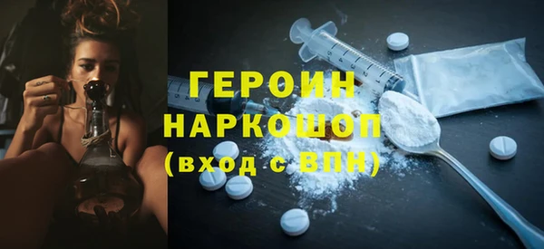 альфа пвп VHQ Нефтегорск