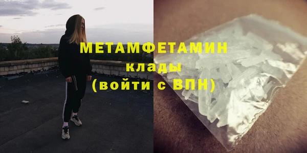 дмт Нефтекумск