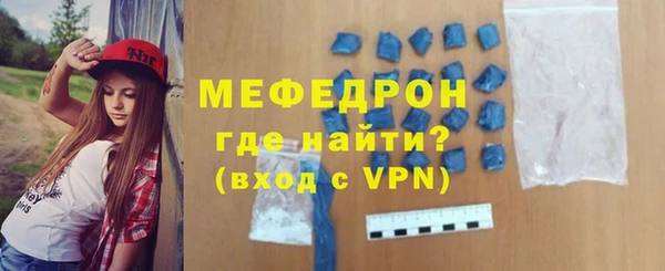 альфа пвп VHQ Нефтегорск