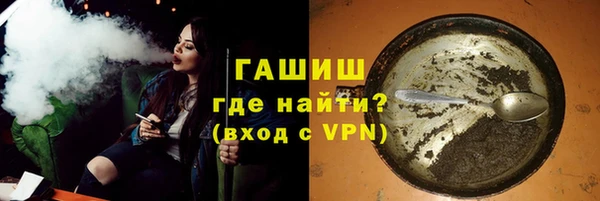 MDMA Новокубанск
