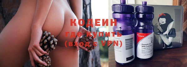 альфа пвп VHQ Нефтегорск