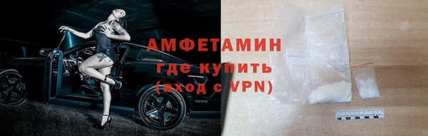 первитин Нея