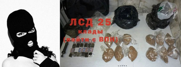 метамфетамин Валуйки