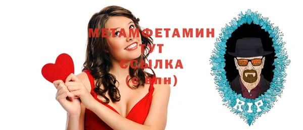 мяу мяу мука Новодвинск