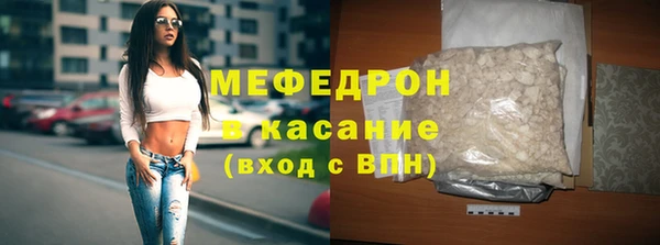 MDMA Новокубанск
