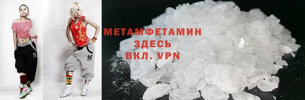 мяу мяу мука Новодвинск