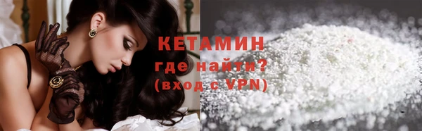 прущий лед Валдай