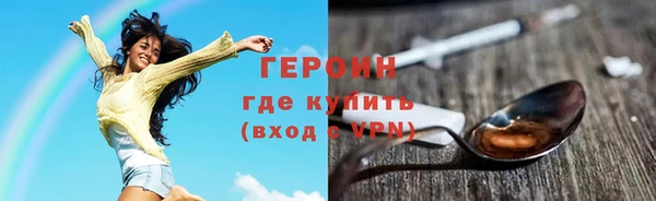 MDMA Новокубанск