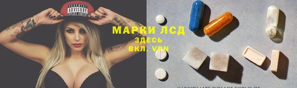 каннабис Новозыбков