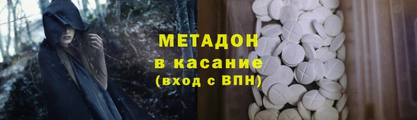 альфа пвп VHQ Нефтегорск