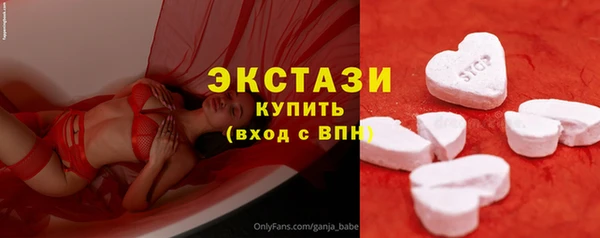 прущий лед Валдай