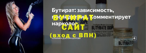 альфа пвп VHQ Нефтегорск