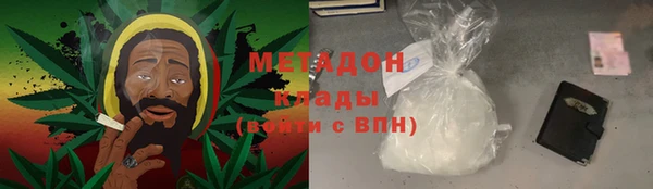 mix Бутурлиновка