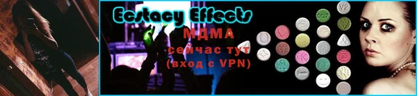 дмт Нефтекумск
