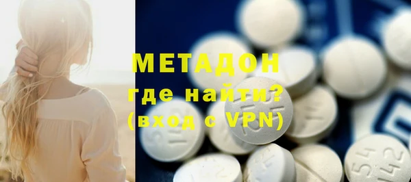 MDMA Новокубанск