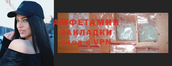 альфа пвп VHQ Нефтегорск