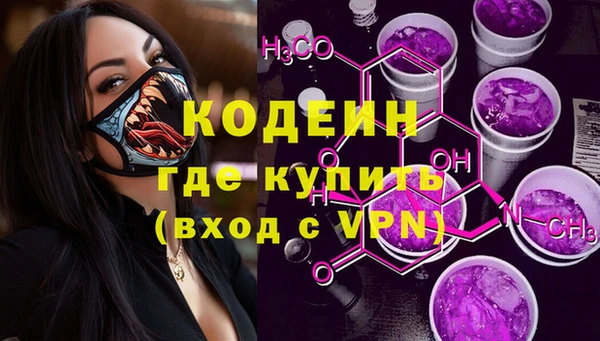 альфа пвп VHQ Нефтегорск