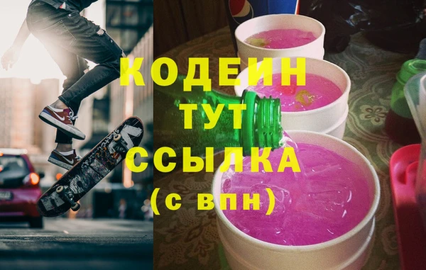 каннабис Новозыбков