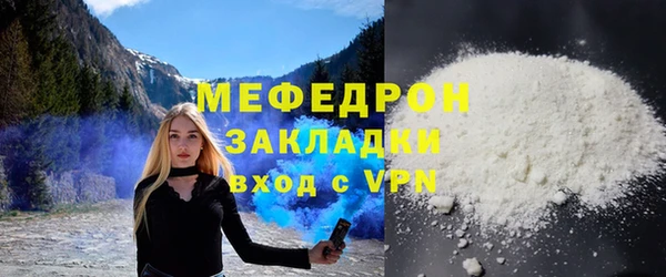 альфа пвп VHQ Нефтегорск