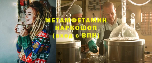 мяу мяу мука Новодвинск