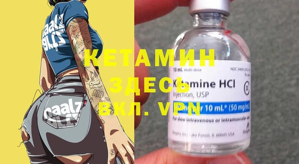 MDMA Новокубанск