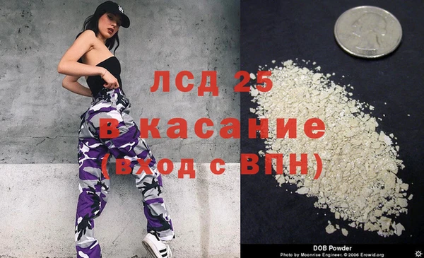 альфа пвп VHQ Нефтегорск