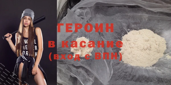 мяу мяу мука Новодвинск