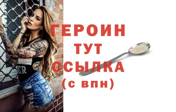 мяу мяу мука Новодвинск