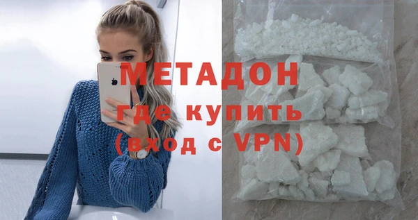 MDMA Новокубанск
