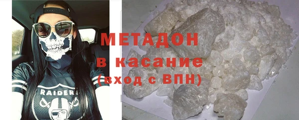 каннабис Новозыбков
