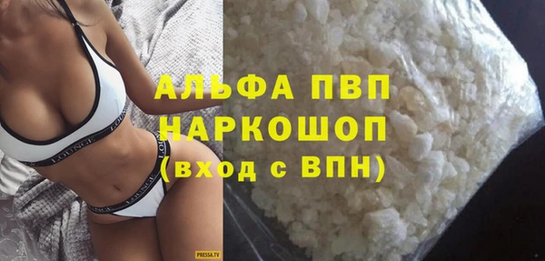 каннабис Новозыбков
