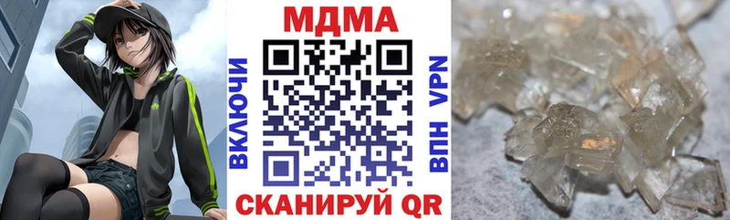 KRAKEN маркетплейс  Мураши  MDMA кристаллы 