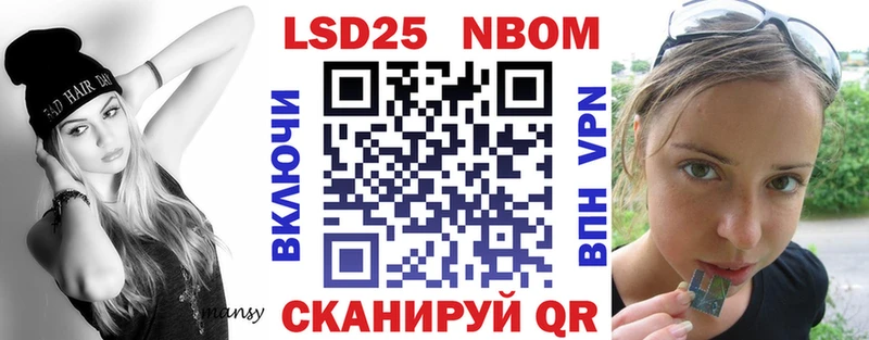 Марки N-bome 1,5мг Мураши