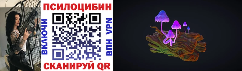 Галлюциногенные грибы прущие грибы  Мураши 